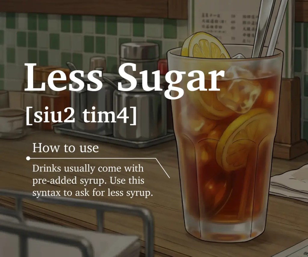 Hong Kong cha chaan teng drink icon showing the “less sugar” ordering option