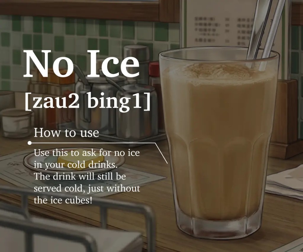 Illustrated guide icon explaining how to order drinks with no ice in a Hong Kong cha chaan teng